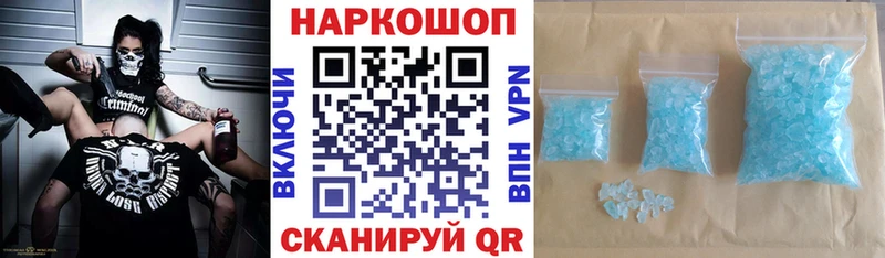 Наркошоп Ахтубинск Лсд 25  ГАШ  Alpha-PVP 
