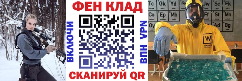 купить наркоту  Ахтубинск  Амфетамин 97% 