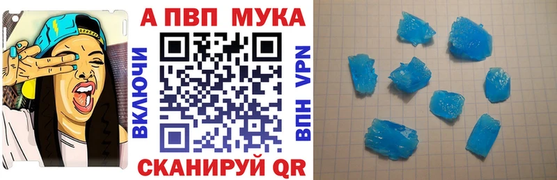 A PVP СК  кракен ONION  Ахтубинск 