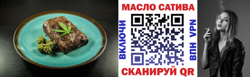 МЕГА tor  Ахтубинск  Canna-Cookies конопля 