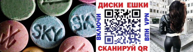 продажа наркотиков  Ахтубинск  Ecstasy VHQ 