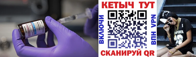 наркошоп  Ахтубинск  Кетамин VHQ 
