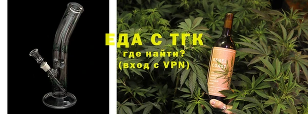 кристаллы Аркадак