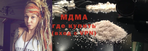 кристаллы Аркадак