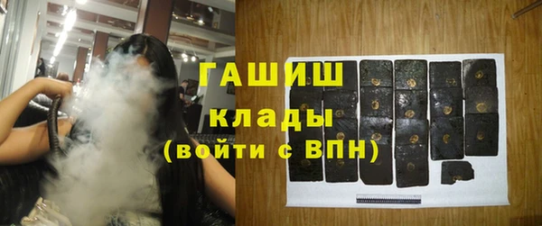 молекула духа Армянск