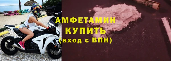 молекула духа Армянск