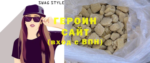 молекула духа Армянск