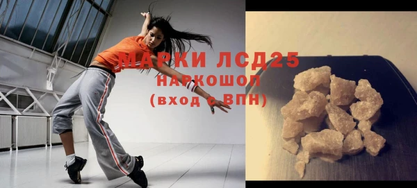 кристаллы Аркадак