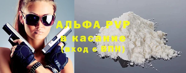 молекула духа Армянск