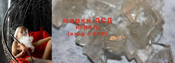 молекула духа Армянск