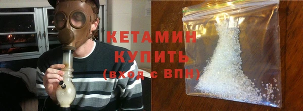 кристаллы Аркадак