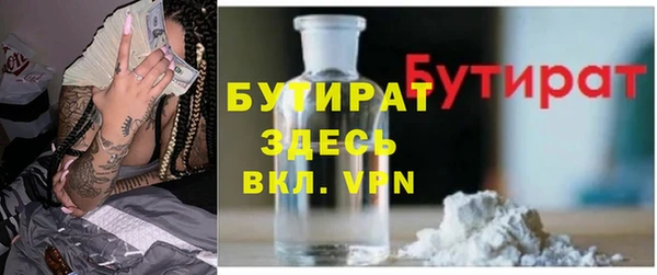 молекула духа Армянск