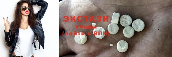 молекула духа Армянск