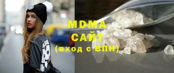 молекула духа Армянск