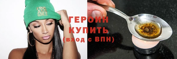 молекула духа Армянск
