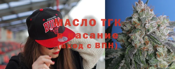 молекула духа Армянск