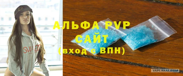 кристаллы Аркадак