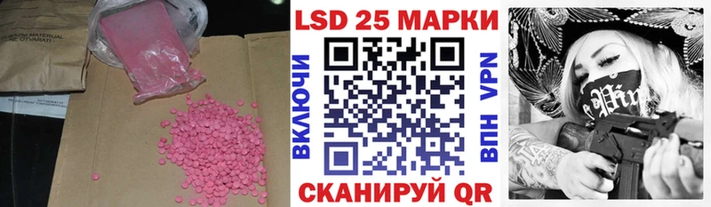 shop телеграм  где купить   Ахтубинск  Лсд 25 экстази ecstasy 