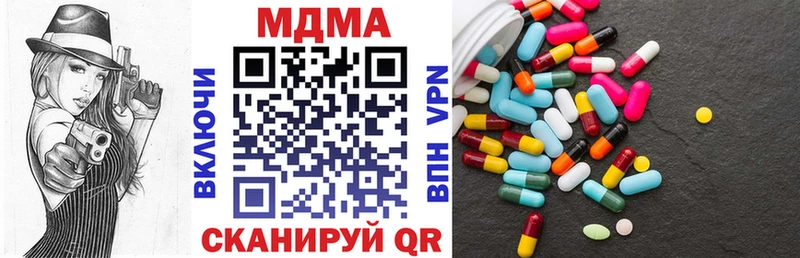 MDMA молли  Ахтубинск 