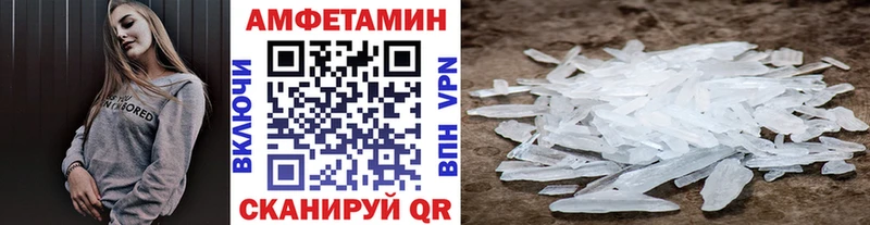 наркошоп  Ахтубинск  Первитин Methamphetamine 