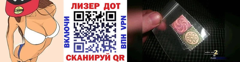 Наркотические марки 1,8мг  Ахтубинск 